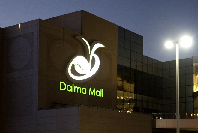<h2>Dalma Mall - External Sign</h2><br/>